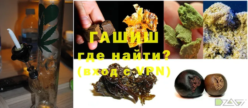 кракен сайт  Грязовец  ГАШ hashish  где найти  