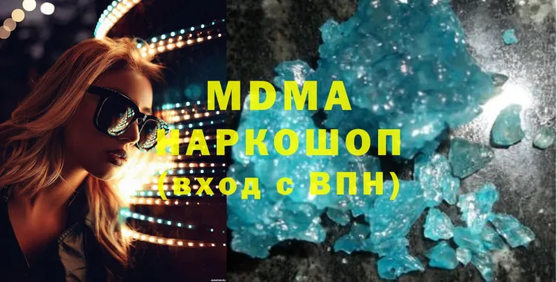 MDMA VHQ  Грязовец 